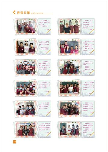 页码 (33) 页码 (33)